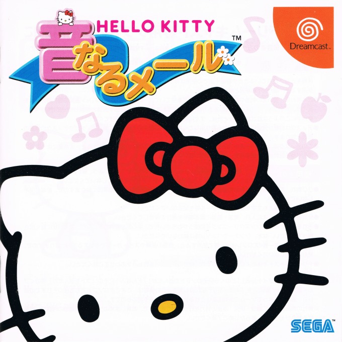 Hello Kitty no 'Otonaru' Mail