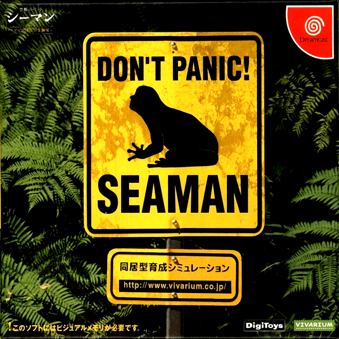Seaman - Kindan no Pet