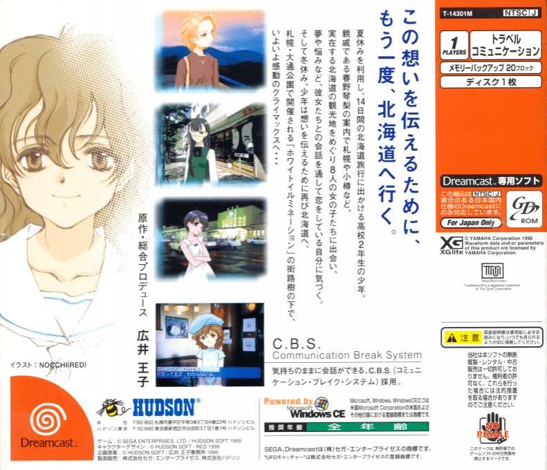 Kita e. White Illumination - Dos