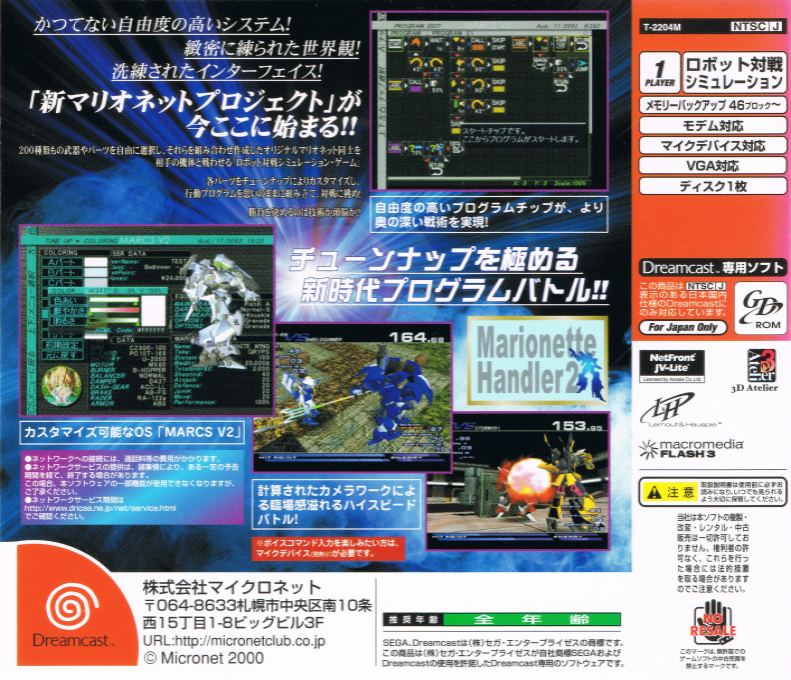 Marionette Handler 2 dos