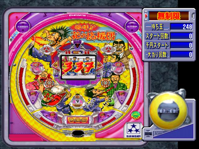 Image in-game