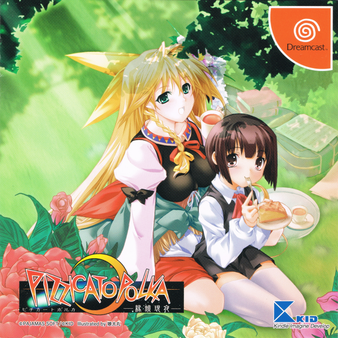 Pizzicato Polka - Ensa Genya