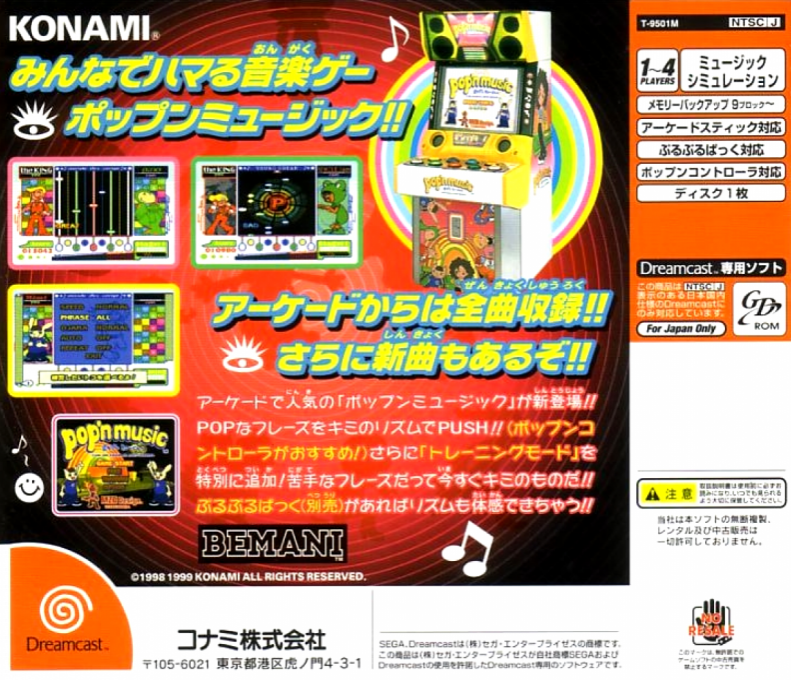 Pop'n Music - Dos