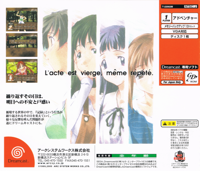 Prismaticallization - Dos