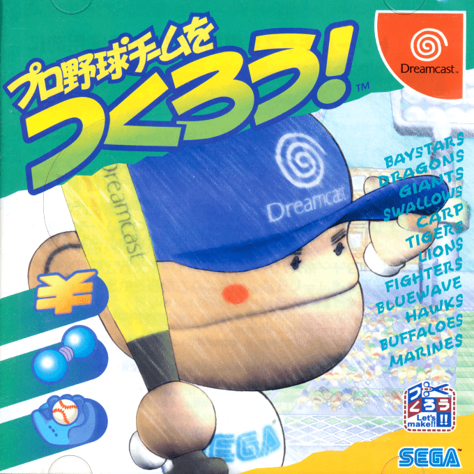Pro Yakyuu Team o Tsukurou!
