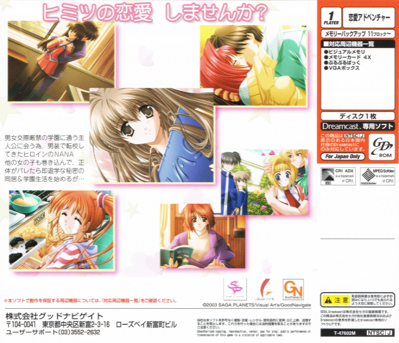 Renai Chu! Happy Perfect - Dos