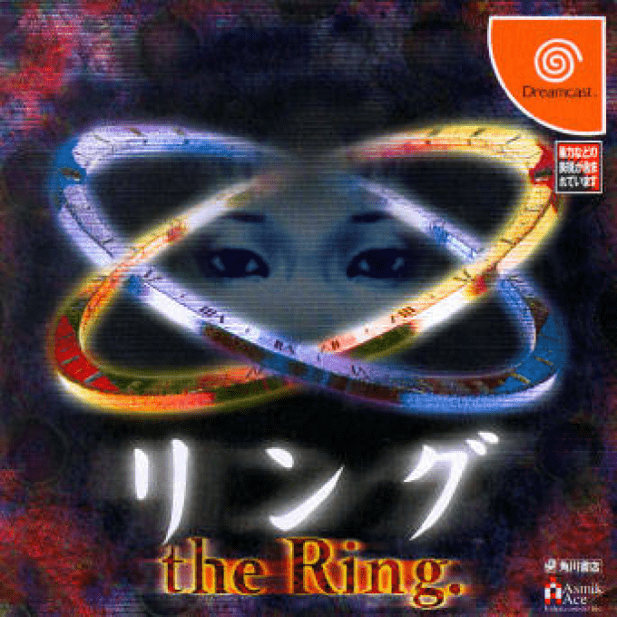 Ring, The - Terror's Realm