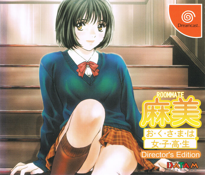 Roommate Asami - Okusama wa Joshikousei