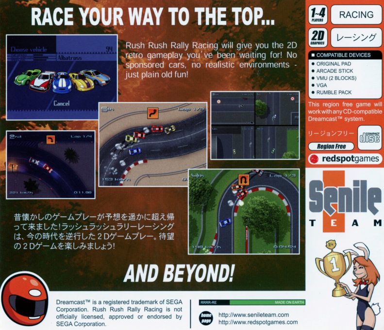 Rush Rush Rally Racing - Dos