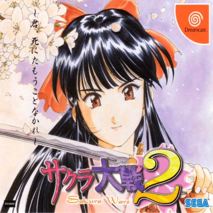 Sakura Taisen 2 - Kimi, Shinitamou Koto Nakare