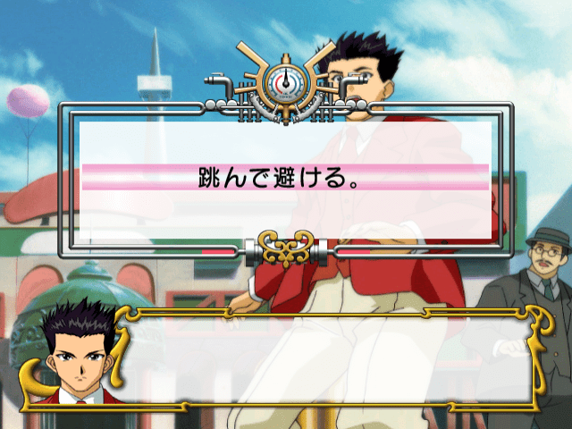 Image in-game