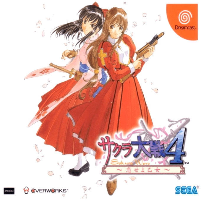 Sakura Taisen 4 - Koi Seyo, Otome