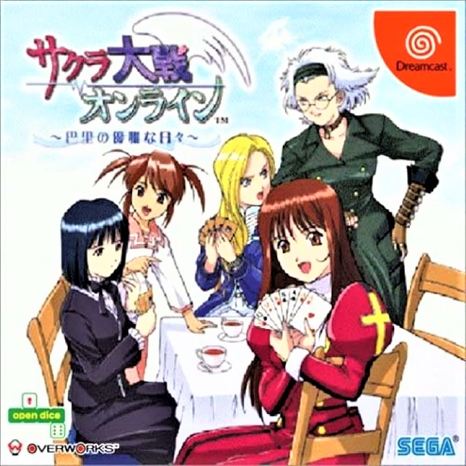 Sakura Taisen Online - Paris no Nagai Hibi