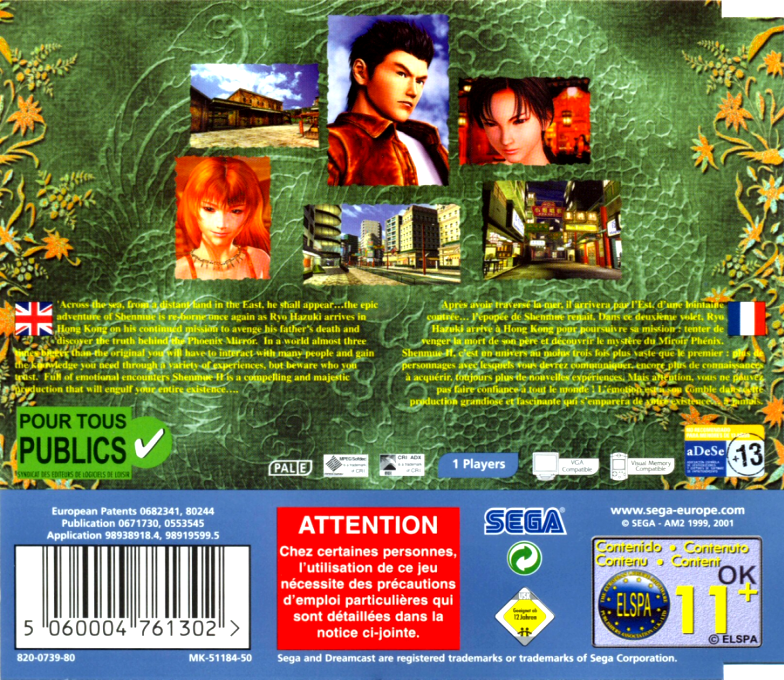 Shenmue 2 - Dos