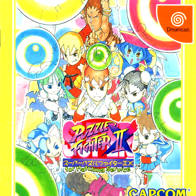 Super Puzzle Fighter 2 X for Matching Service
