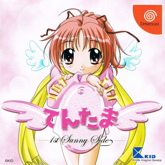 Tentama - 1st Sunny Side