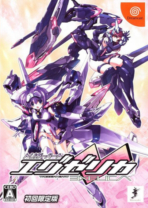 Trigger Heart Exelica