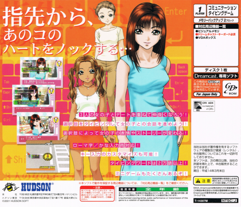 Typing of the Date - Dos