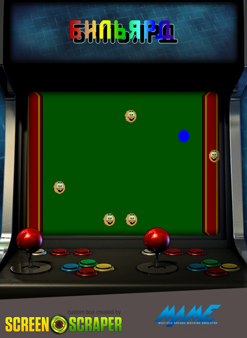 Billiard