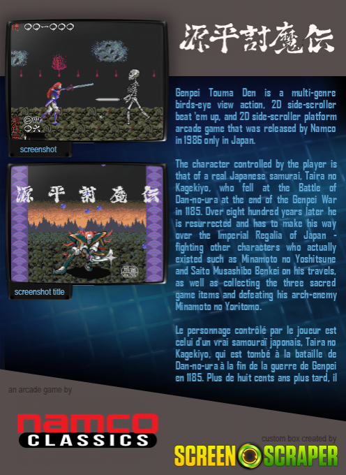 Genpei Toumaden - Dos