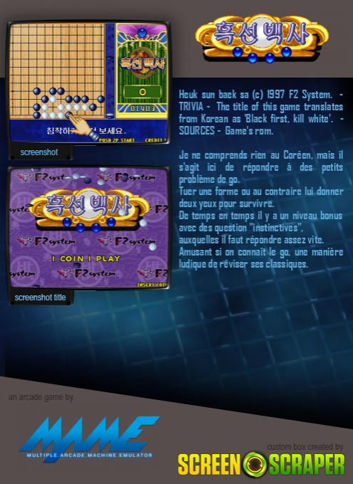 Heuk Sun Baek Sa - Dos