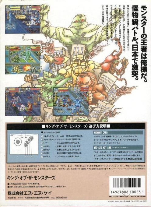 King of the Monsters dos