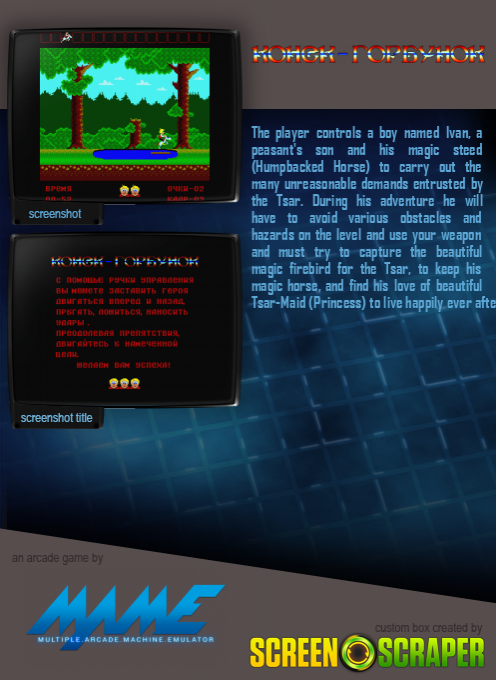 Konek-gorbunok - Dos