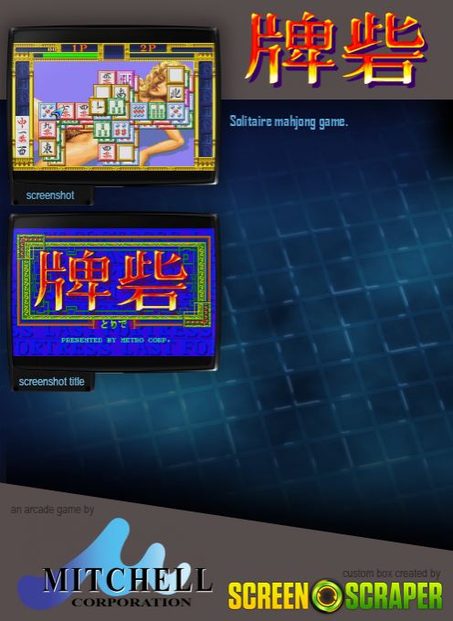 Last Fortress - Toride - Dos