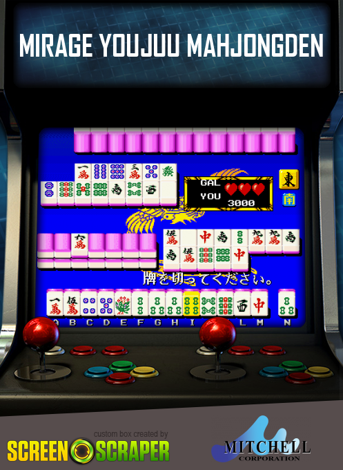 Mirage Youjuu Mahjongden