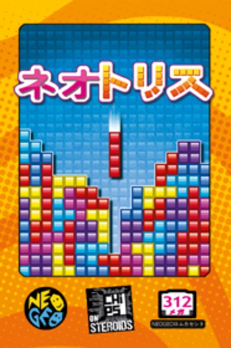 NeoTRIS