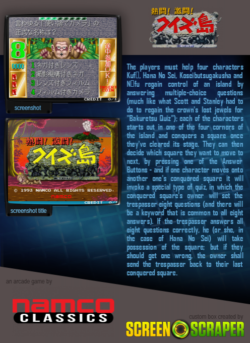 Nettou! Gekitou! Quiztou!! - Dos