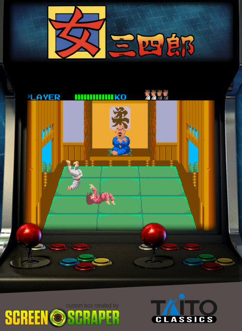 Onna Sanshirou - Typhoon Gal