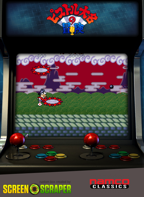 Pistol Daimyo no Bōken