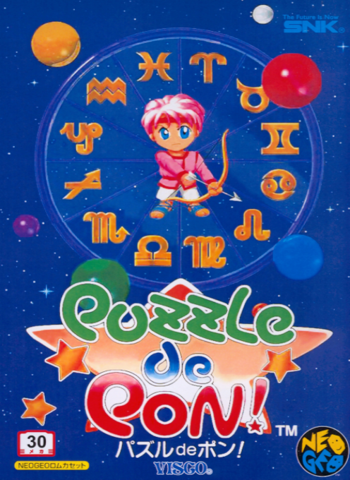 Puzzle De Pon! R!
