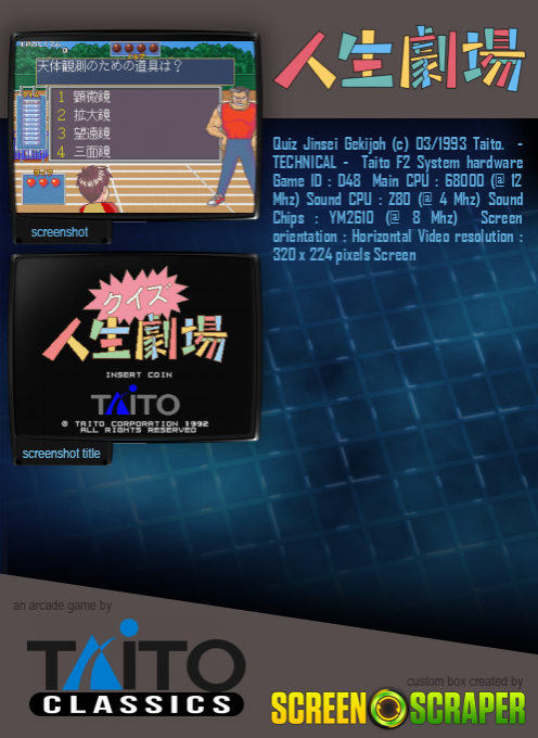 Quiz Jinsei Gekijoh - Dos