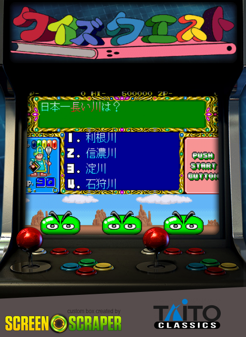 Quiz Quest - Hime To Yuusha No Monogatari