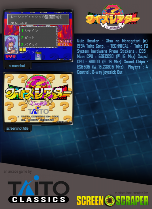 Quiz Theater - 3tsu No Monogatari - Dos