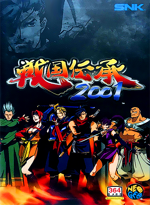 Sengoku 3