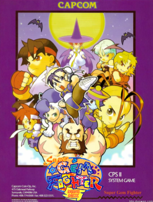 Super Gem Fighter: Mini Mix dos