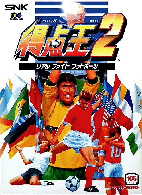Super Sidekicks 2 : The World Championship