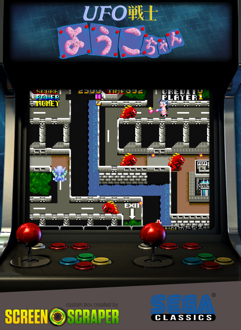 UFO Senshi Yoko-chan