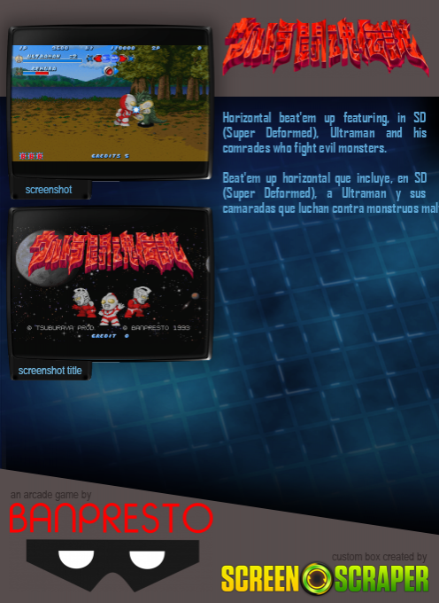 Ultra Toukon Densetsu dos