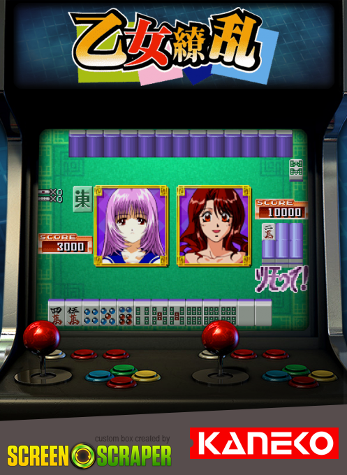 Vs Mahjong Otome Ryouran