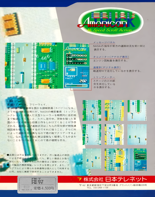 American Truck - Dos