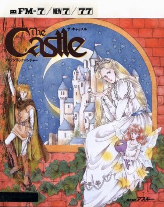 Castle, The