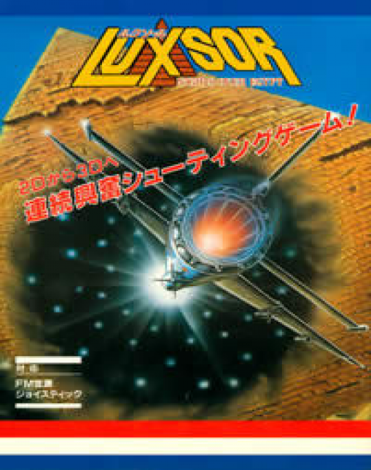 Luxsor Night Over Egypt