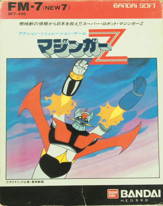 Mazinger Z