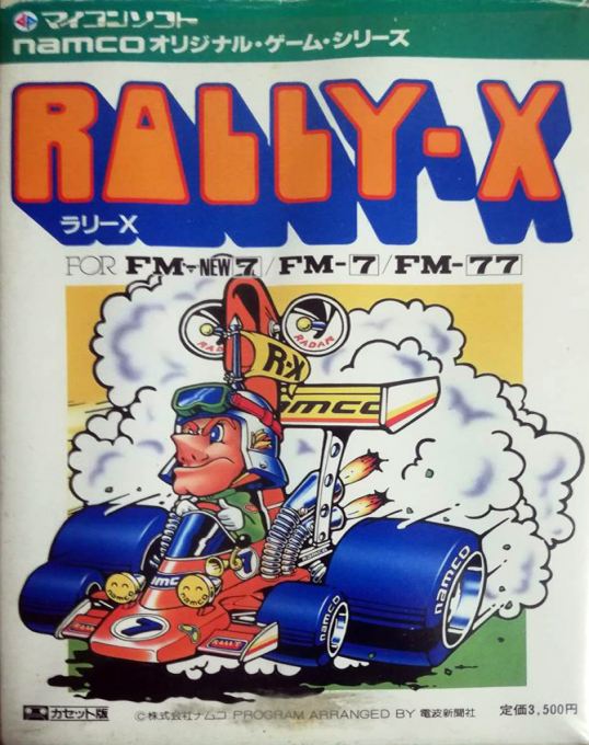 New Rally-X
