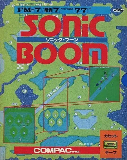 Sonic Boom