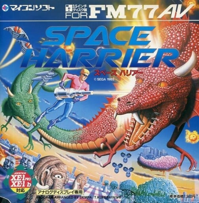 Space Harrier